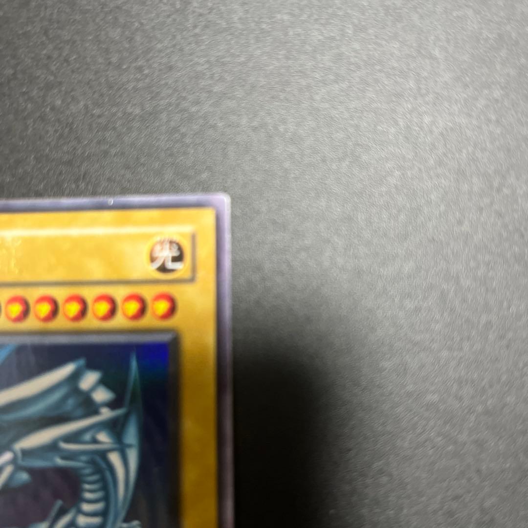 遊戯王　青眼の白龍　2期　ブルーアイズホワイトドラゴン　　ウルトラ　LB-01