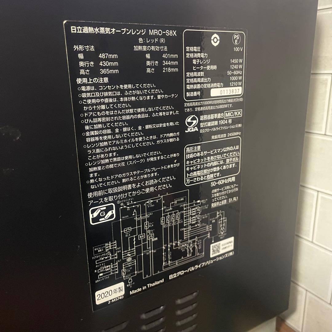 お得品‼️ヘルシーシェフ◉31リットル　電子レンジ　オーブンレンジ　赤s8x