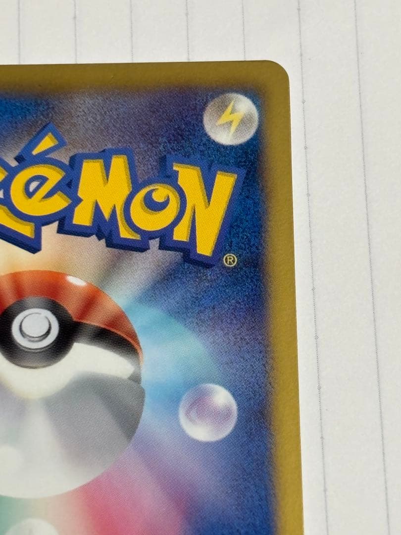 ブラッキー PROMO BW-Pプロモカード 188/BW-P