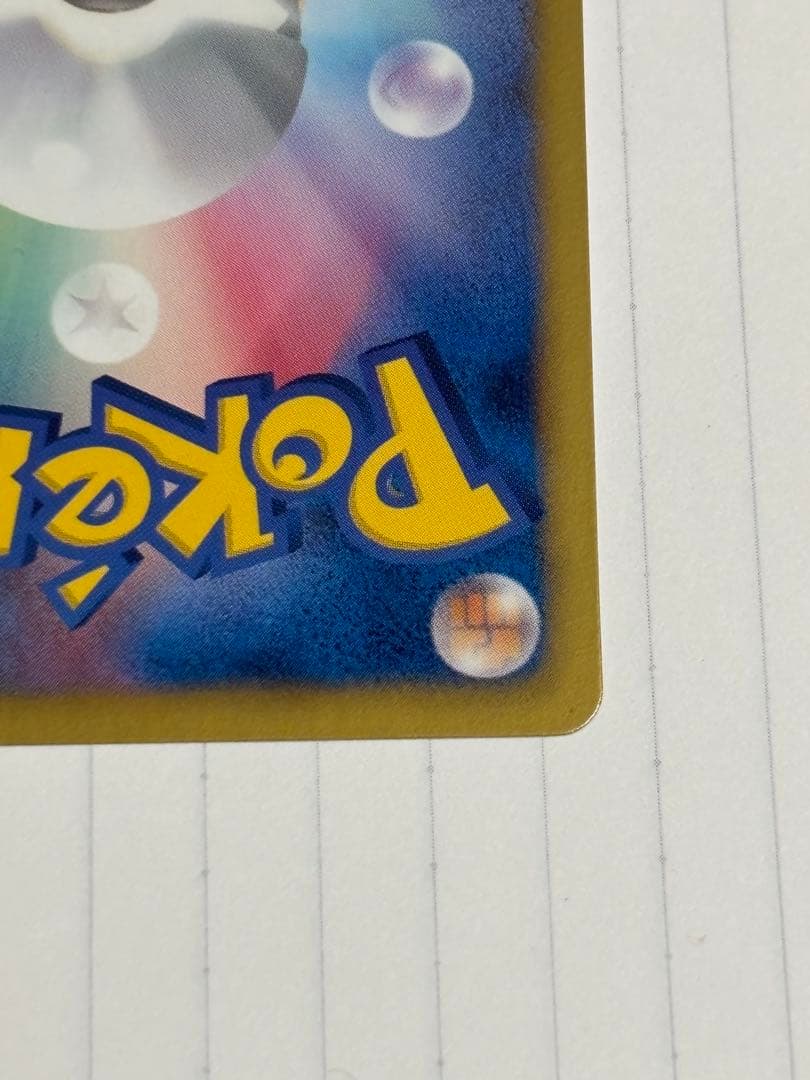 ブラッキー PROMO BW-Pプロモカード 188/BW-P