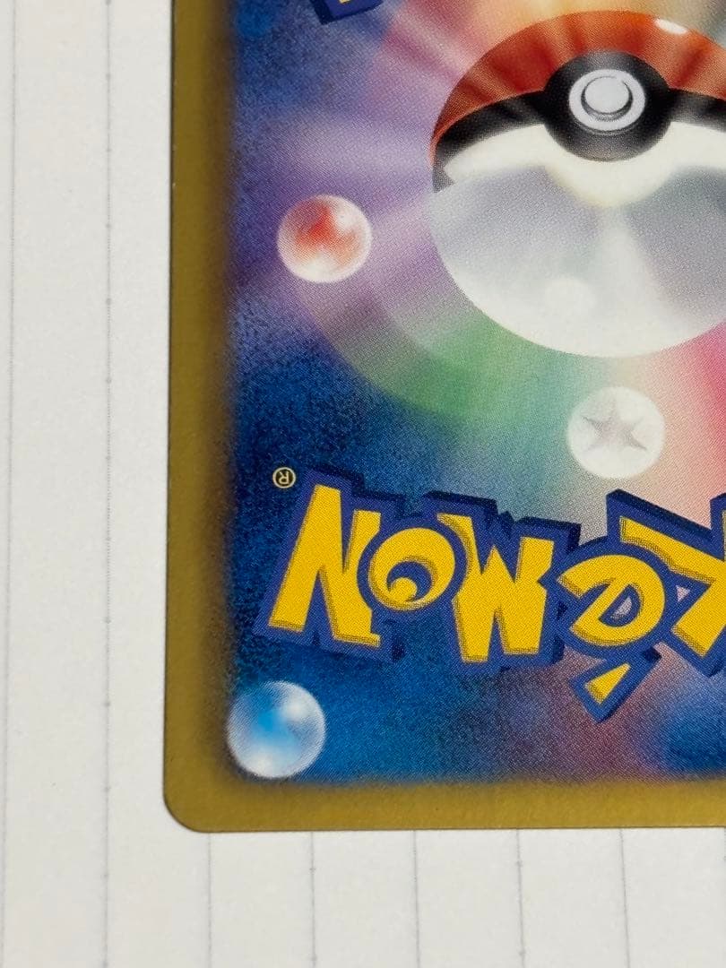 ブラッキー PROMO BW-Pプロモカード 188/BW-P