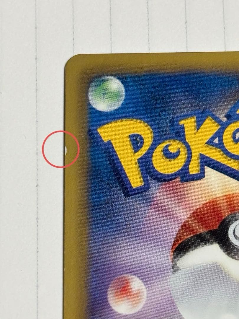 ブラッキー PROMO BW-Pプロモカード 188/BW-P