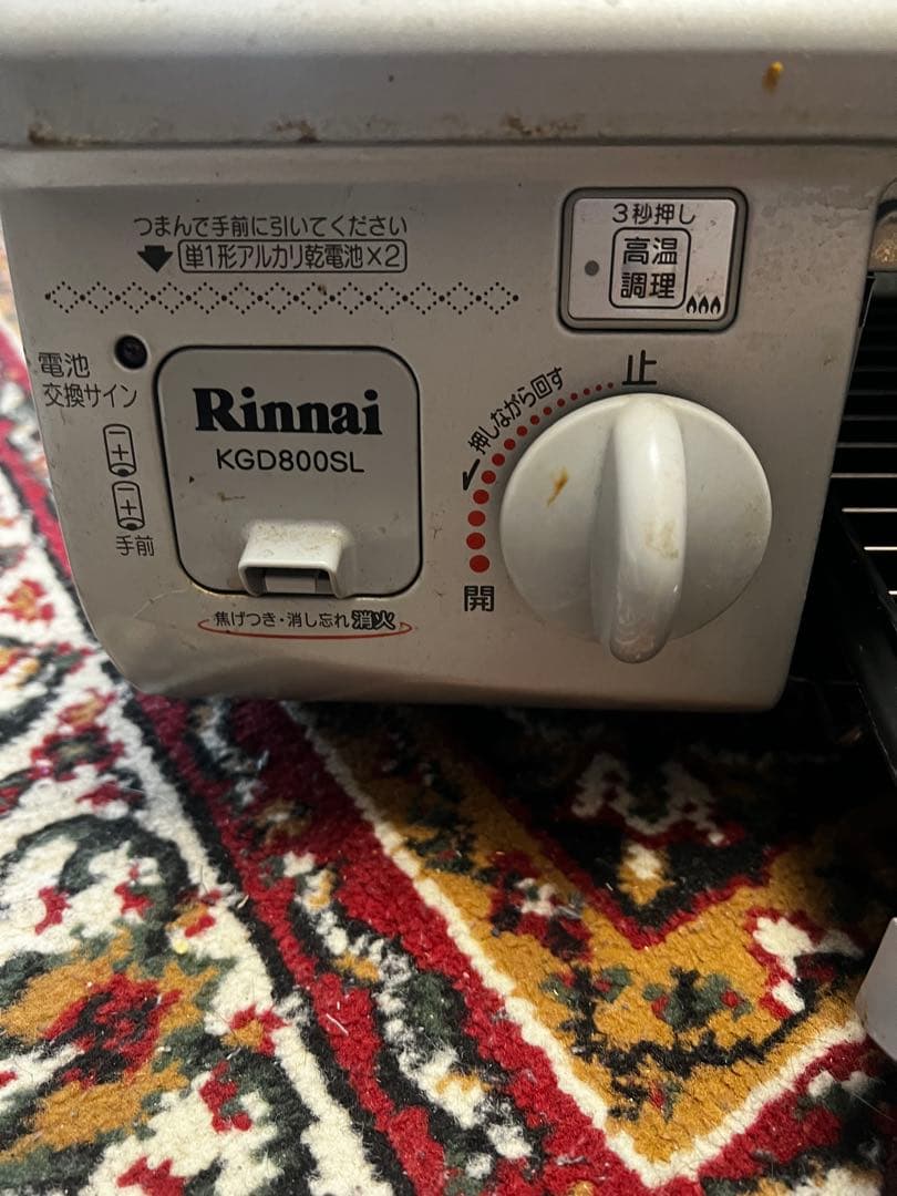 Rinnai KGD800SL 2口ガスコンロ
