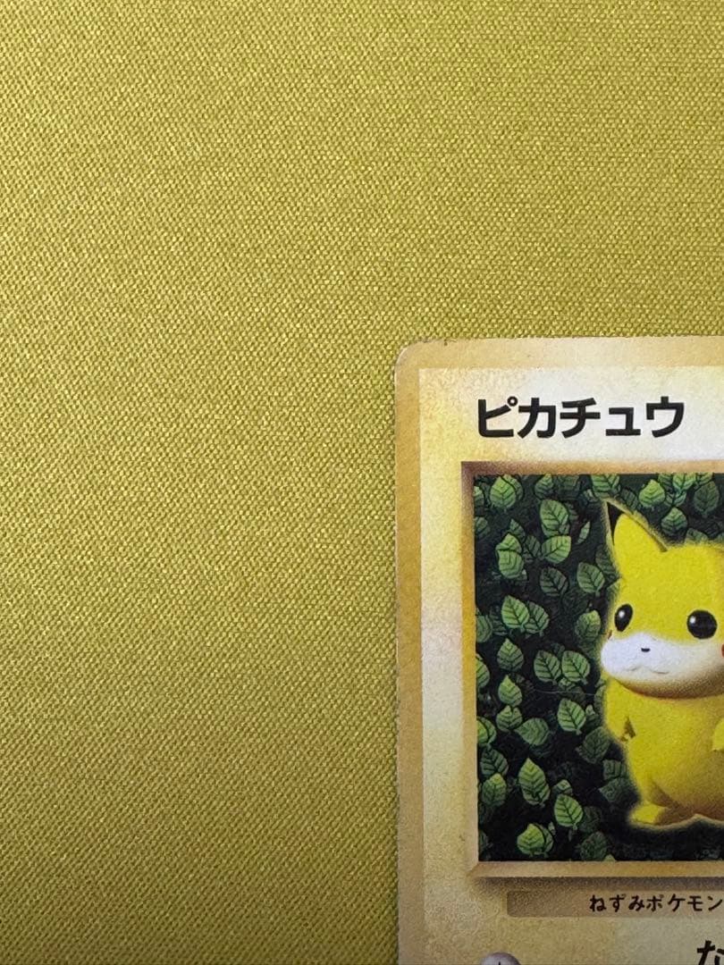 IVY ピカチュウ 旧裏 ポケカ