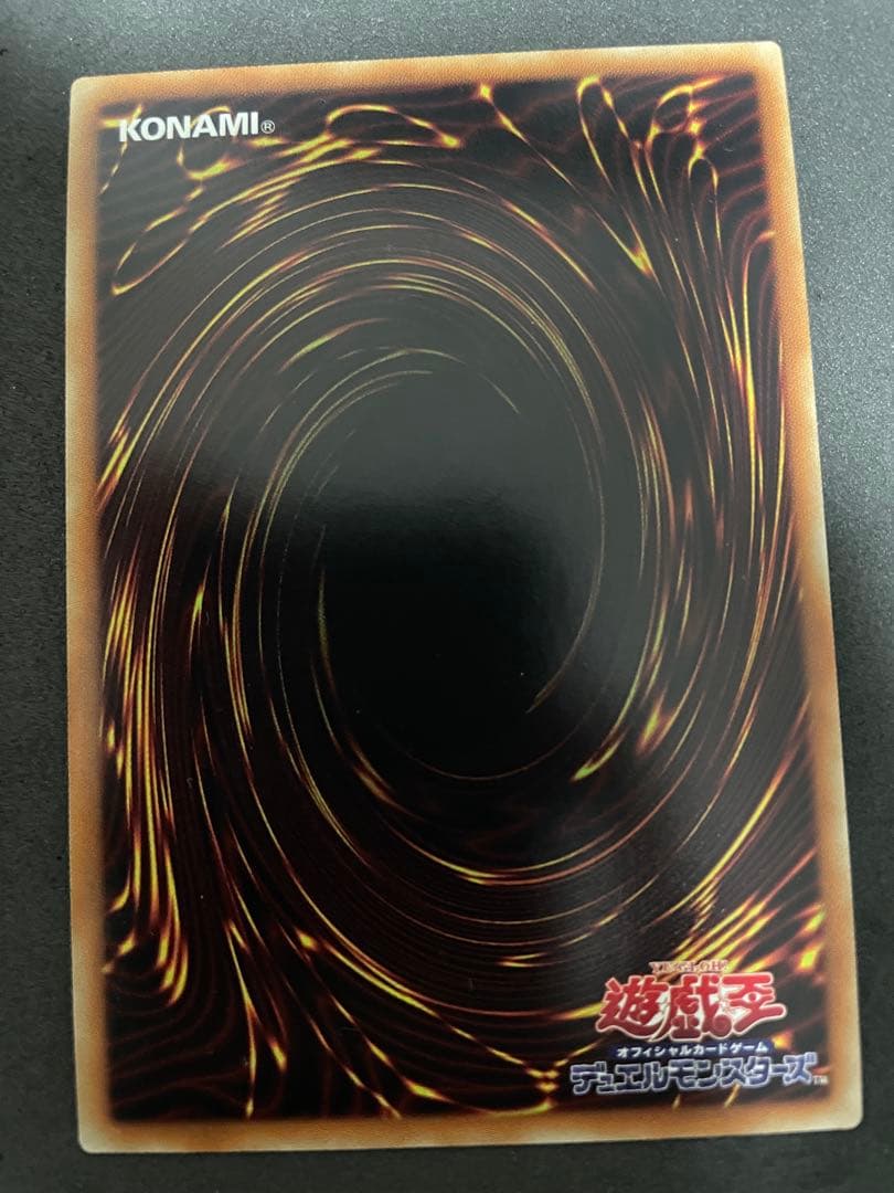 麗神　不知火　20th 3枚セット