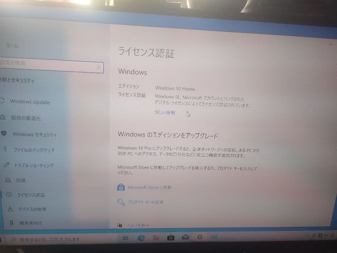 ONKYO　WindowSデスクトップパソコン　COREI７