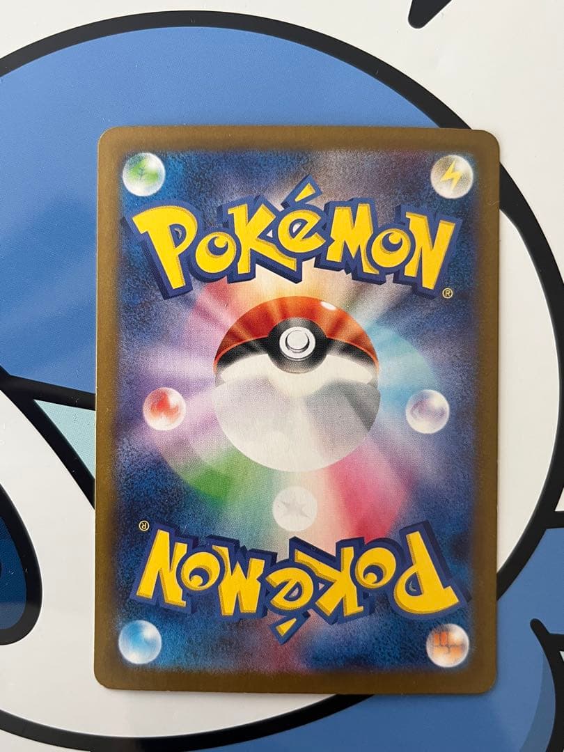 良好）ポケモンカード　ニンフィアex SAR