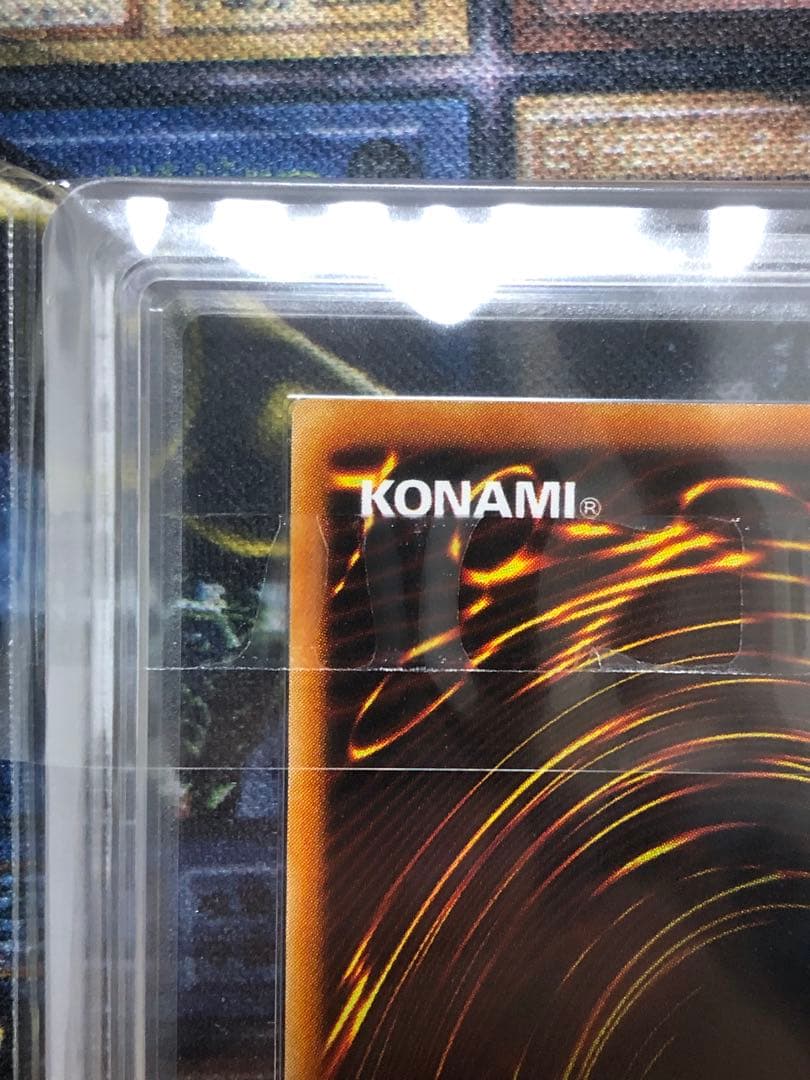 ARS9 真紅眼の黒竜 ２期 PG-09 ウルトラレア