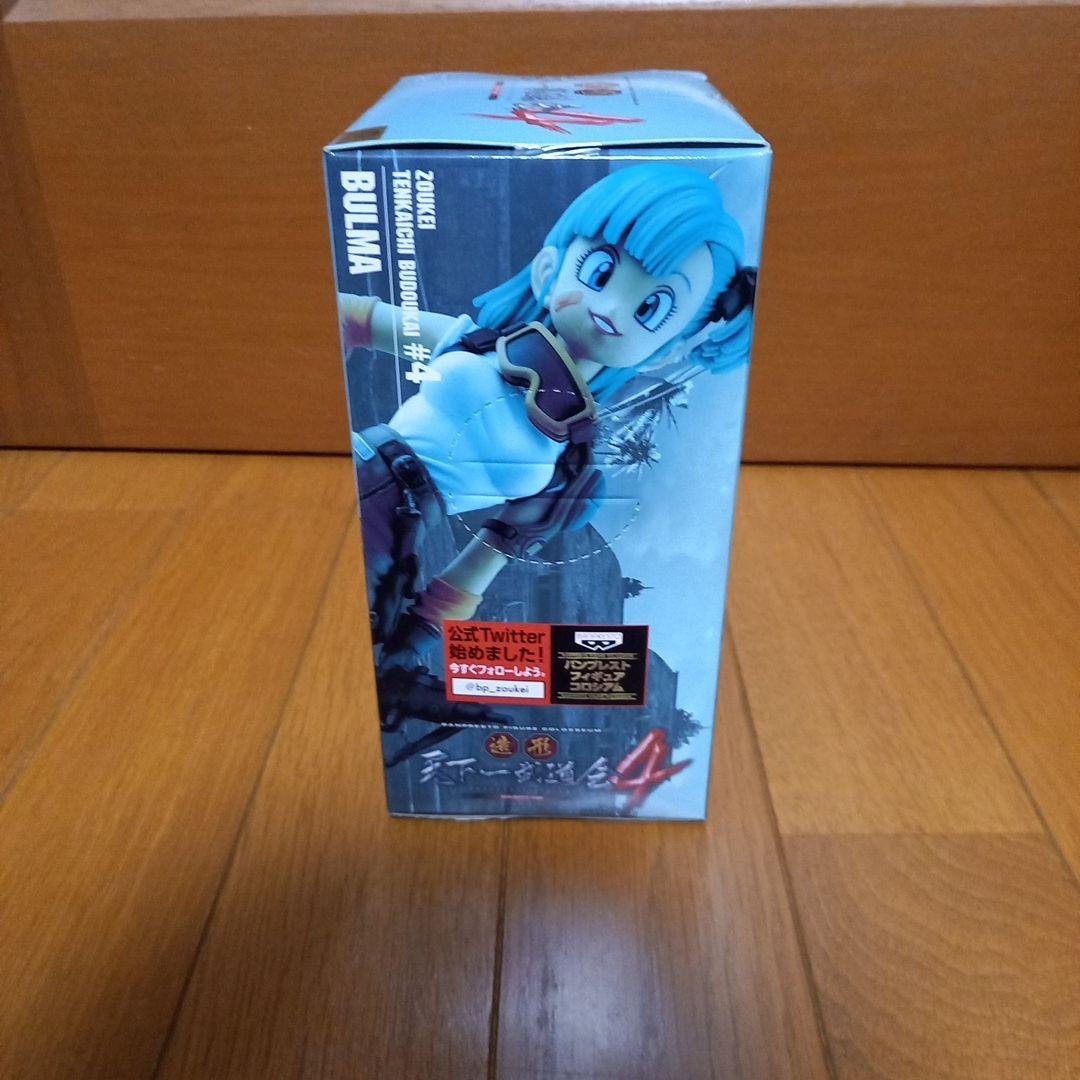 ブルマ 造形天下一武道会 #4 フィギュア