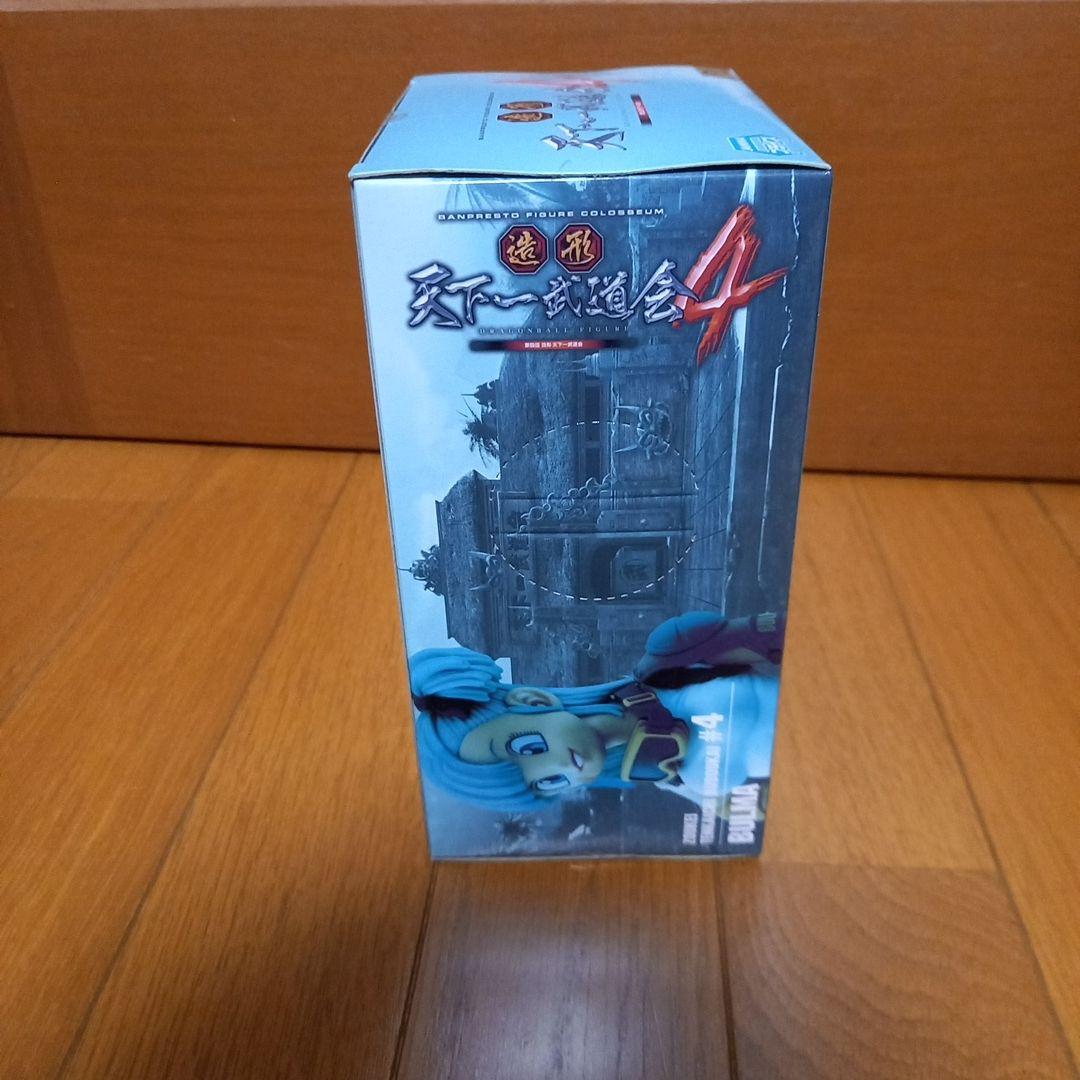 ブルマ 造形天下一武道会 #4 フィギュア