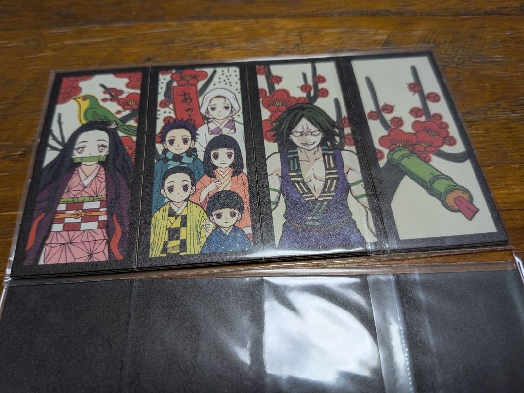鬼滅の刃　花札
