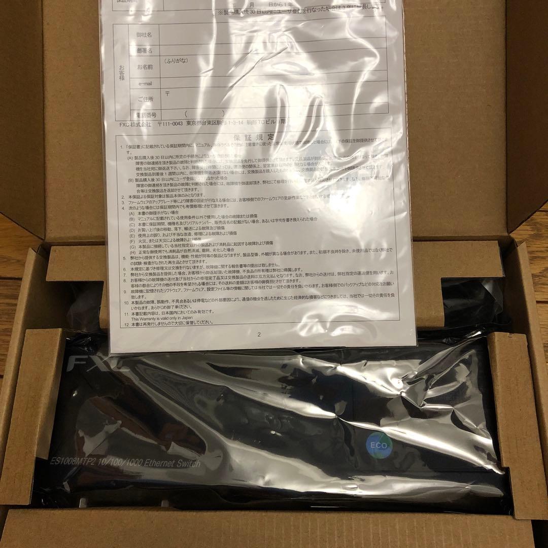 ルーター・ネットワーク機器 FXC ES1008MTP2 10/100/1000