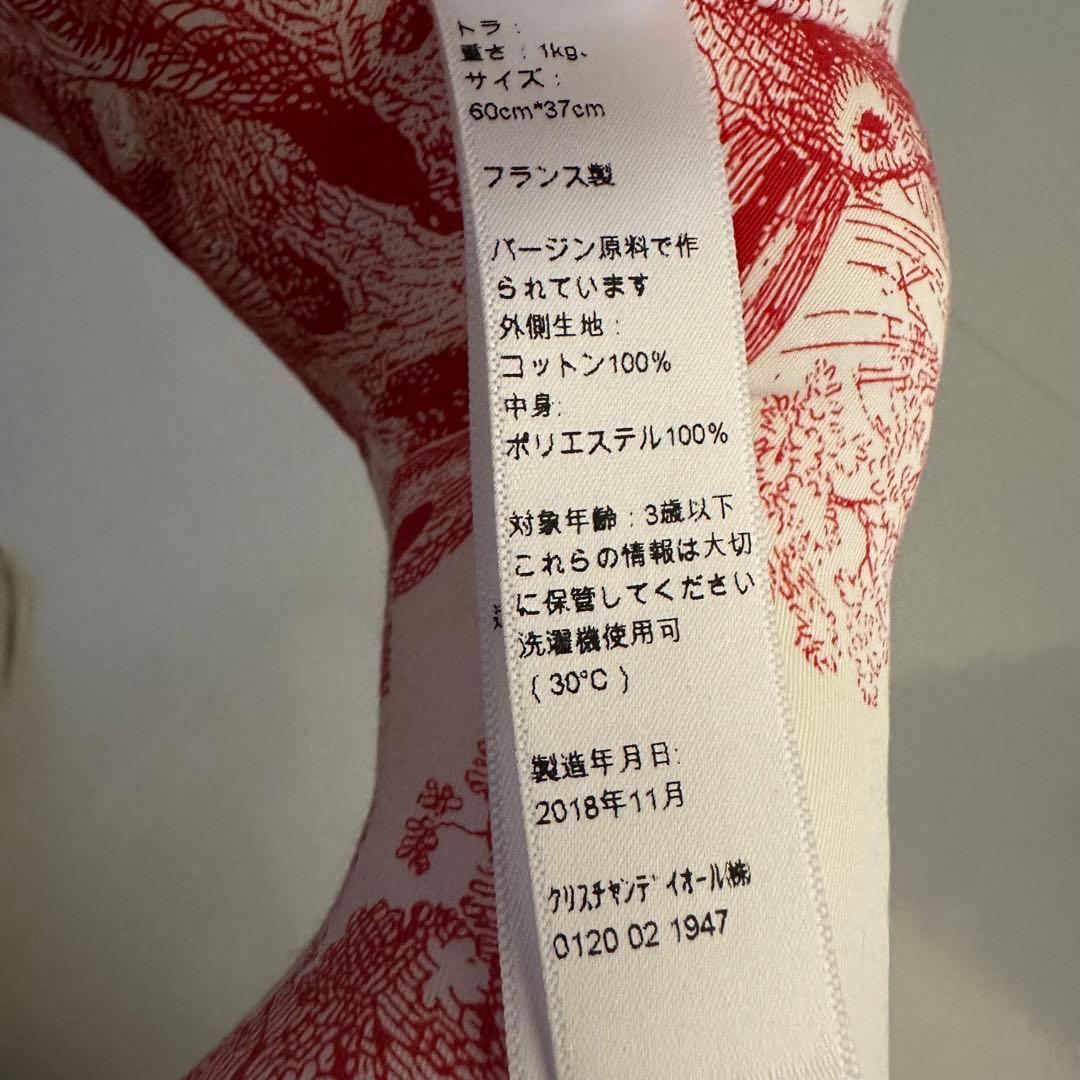 ベビーディオール トワル ド ジュイ アニマル ぬいぐるみ