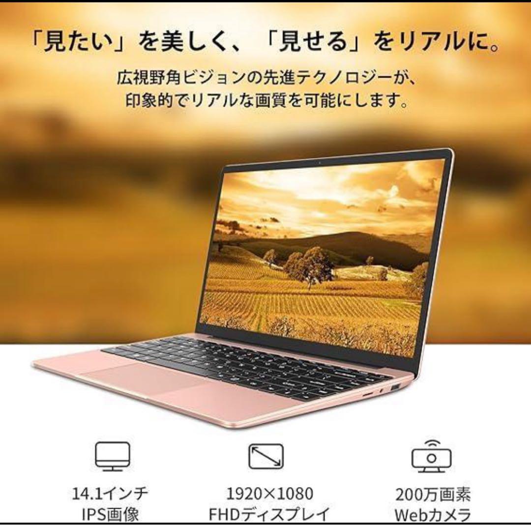 WOZIFAN 14インチ ノートパソコン