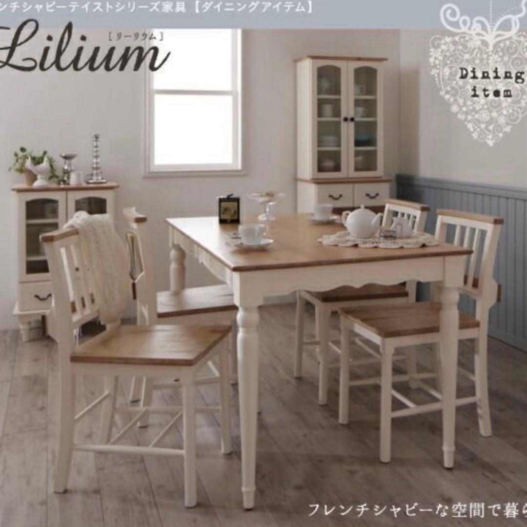 フレンチシャビーテイスト家具シリーズ Lilium ダイニングチェア 3脚目