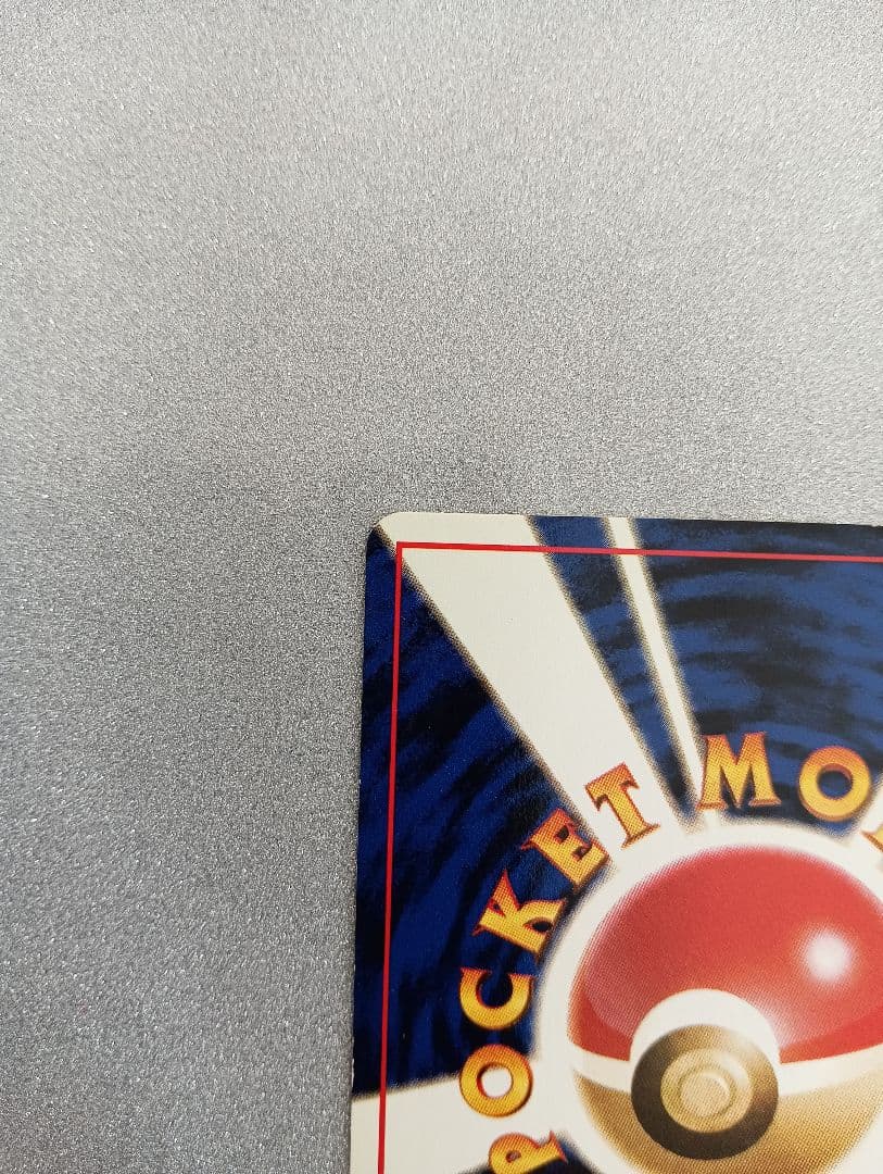 ポケモンカード ケーシィ HP30 LV.10　旧裏