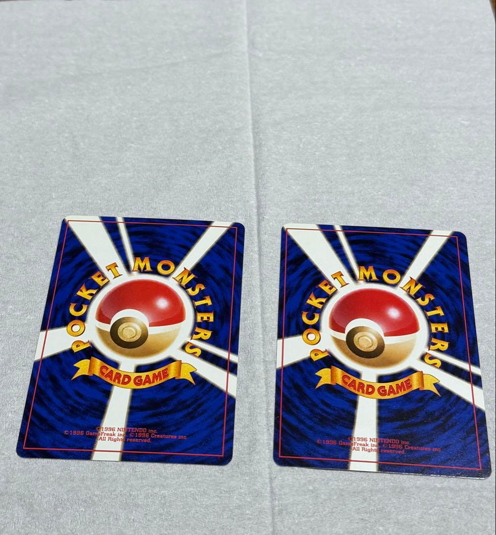 美品　ヤドン ヤドラン　ポケモンカード 2枚セット