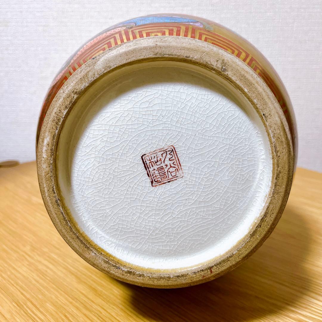 九谷焼 九谷松鶴作 金襴手三十六歌仙図 　花瓶 壺