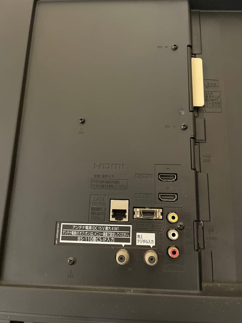 Panasonic TH-50A300 50インチ液晶テレビ