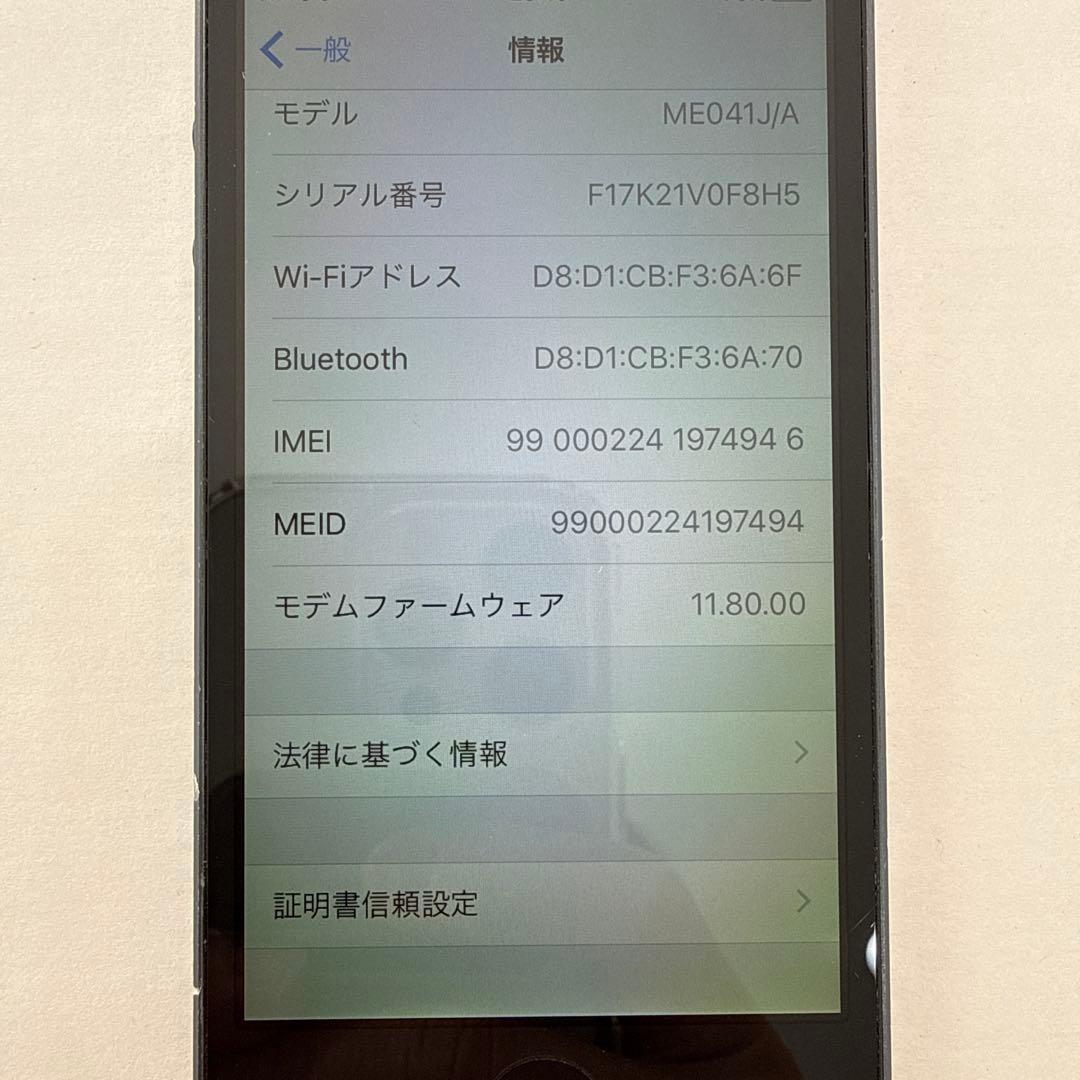 iPhone 5 32GB ブラック au 本体