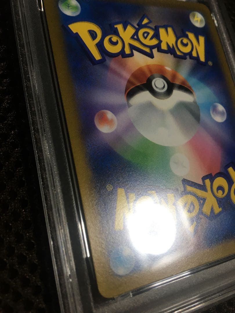 フォローで割引！ ポケモンカード PSA9 カトレア S6K SR B