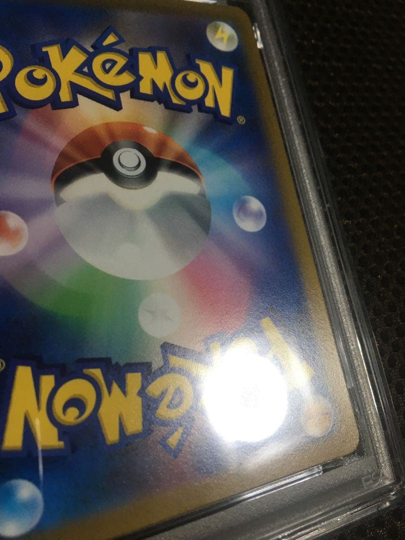 フォローで割引！ ポケモンカード PSA9 カトレア S6K SR B