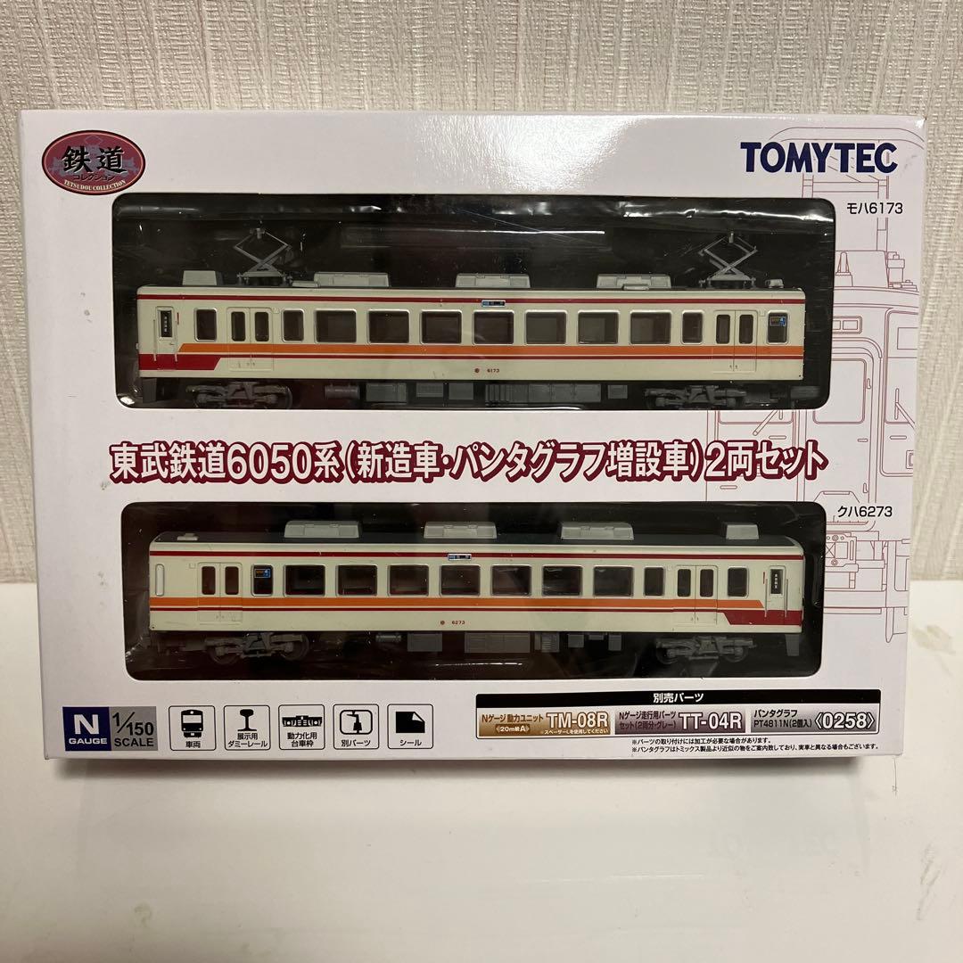 東武鉄道6050系 更新車＋新造パンタ増設 4両