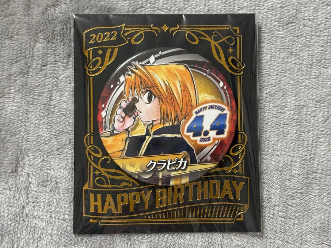 HUNTER × HUNTER アクスタ 缶バッジ バースデー クラピカ
