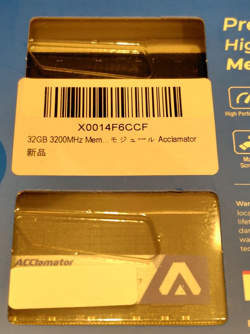ACClamator 32GB メモリモジュール（16GB‪✕‬2枚）