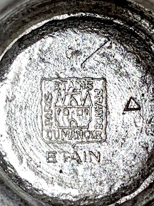 花瓶　ETAINS DU MANOIR製　水指