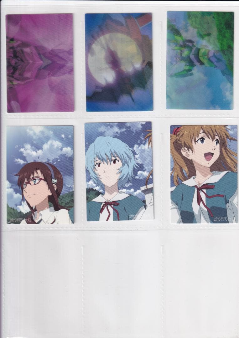 エヴァンゲリオン新劇場版　カルビー　エヴァチップスカード　全種フルコンプ