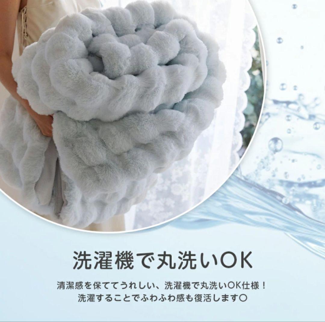【新品未開封】もこもこ BLANKET ホワイト Мサイズ(130×160)