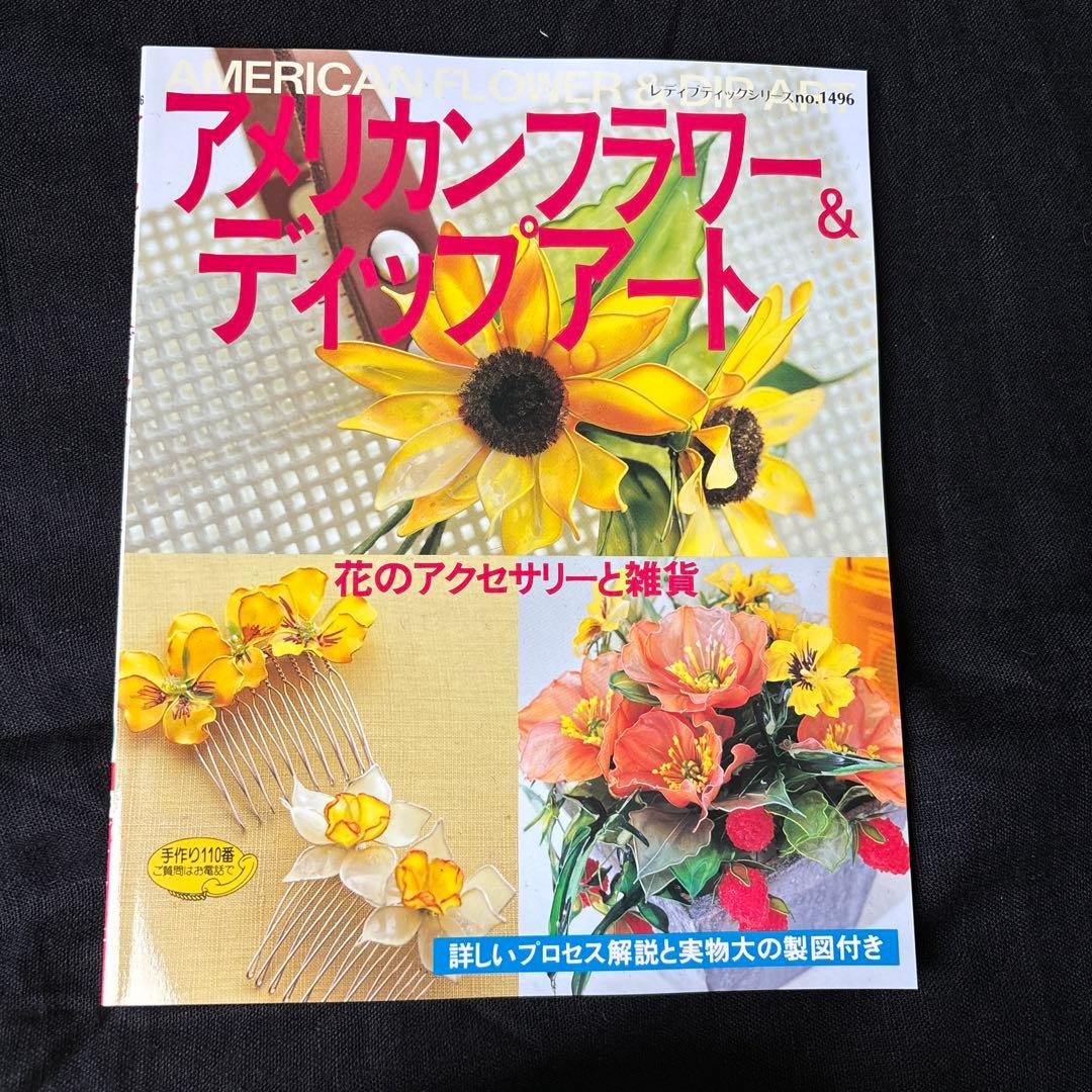 11点おまとめ初心者ディップアートセット
