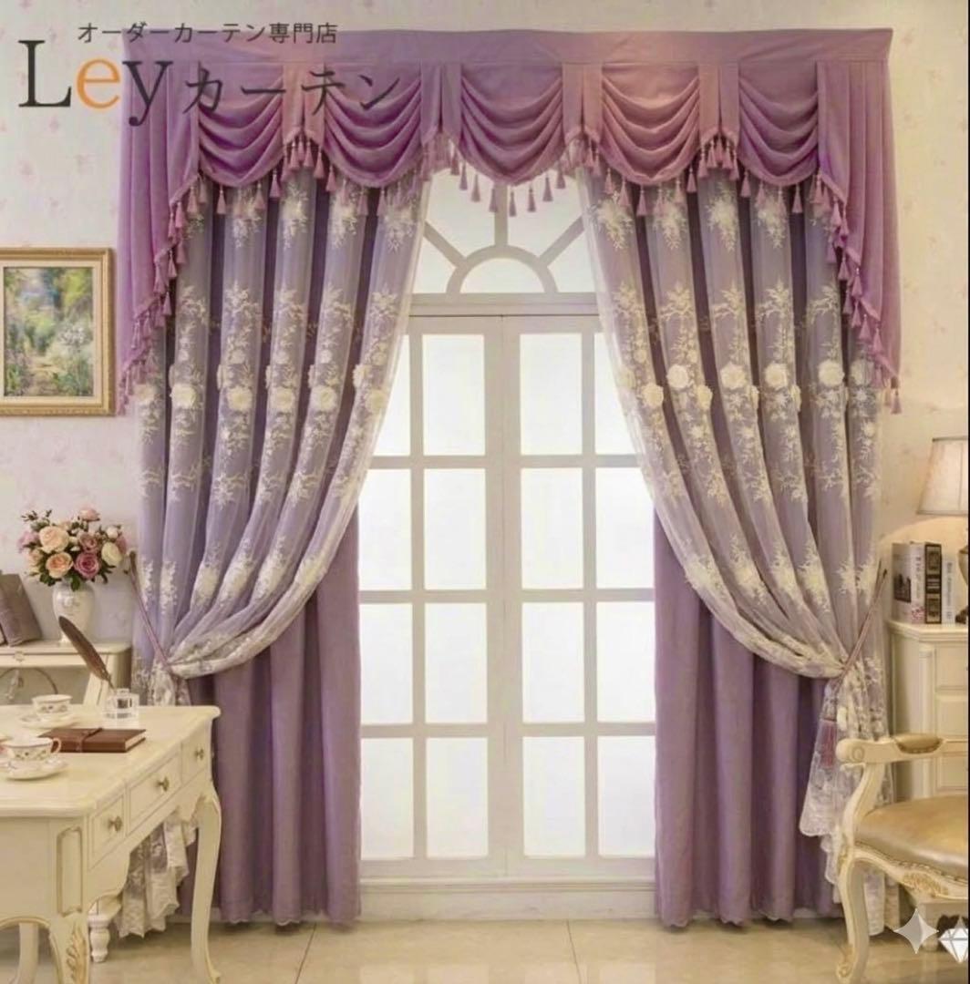 カーテン　4枚セット　100＊200 100*178 オーダーカーテン　レース