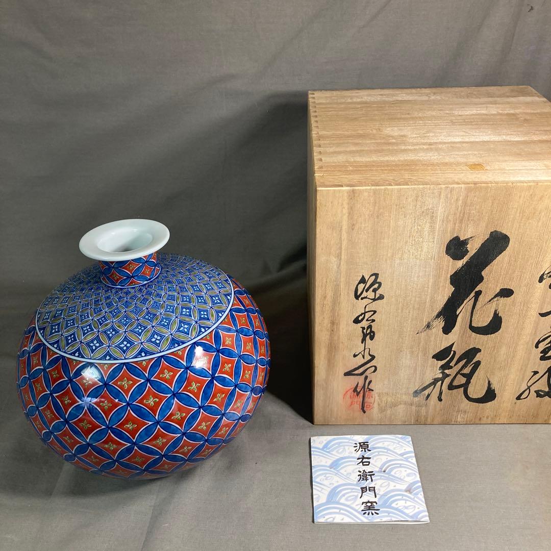 【源右衛門】古伊万里の伝統　日本の名窯　舘林源右衛門作　染錦七宝紋　花瓶