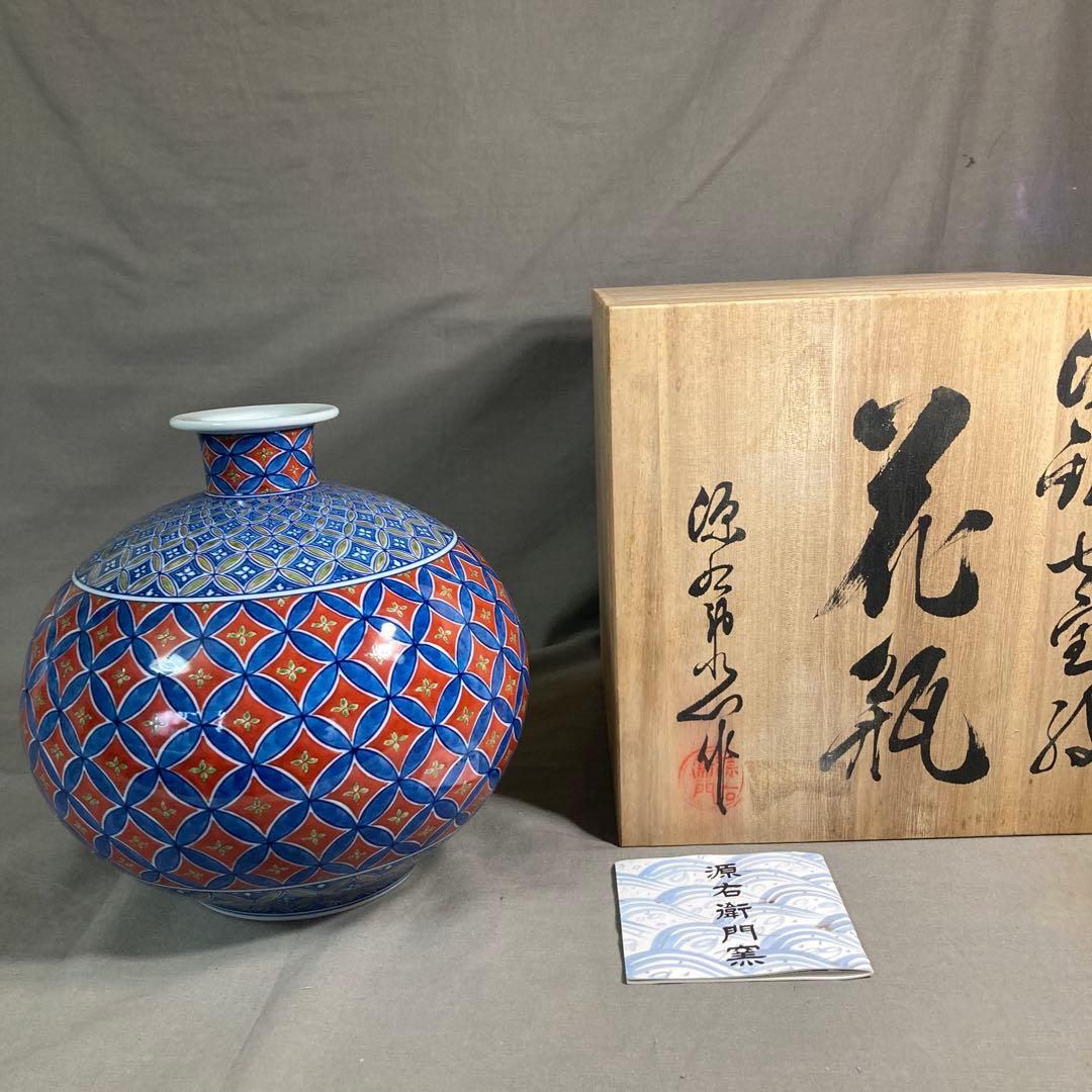 【源右衛門】古伊万里の伝統　日本の名窯　舘林源右衛門作　染錦七宝紋　花瓶