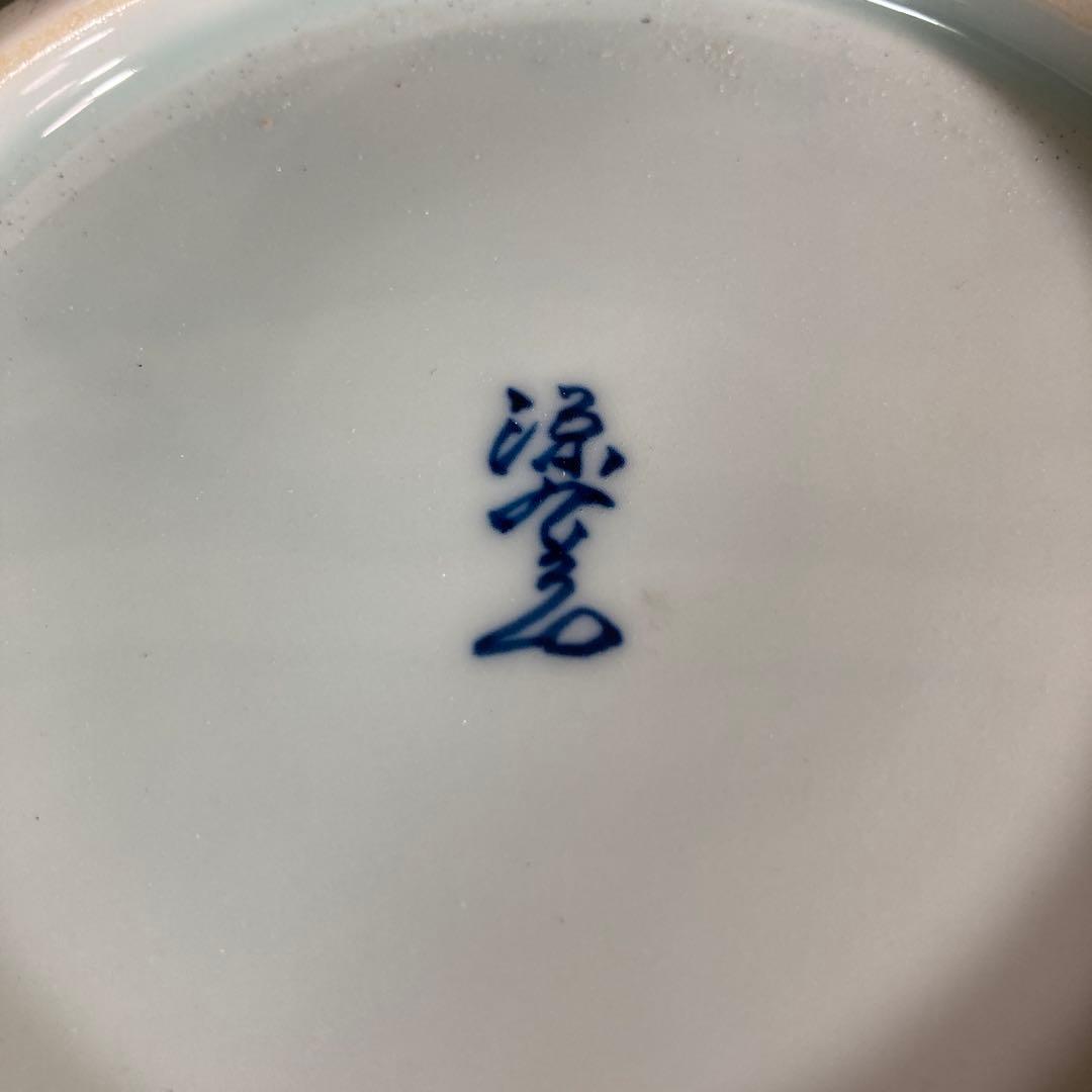 【源右衛門】古伊万里の伝統　日本の名窯　舘林源右衛門作　染錦七宝紋　花瓶