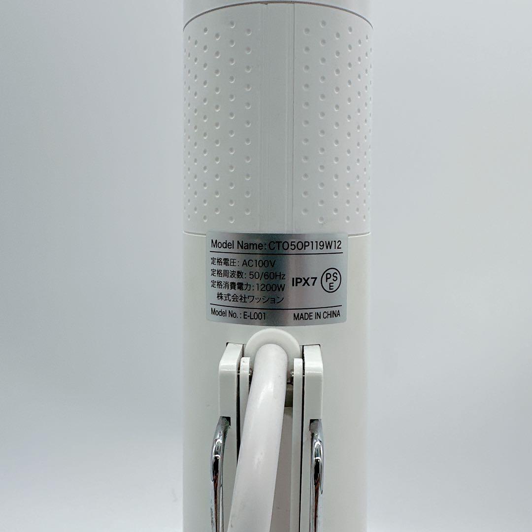 状態良好★EmperorTamarin 低温調理器 E-L001