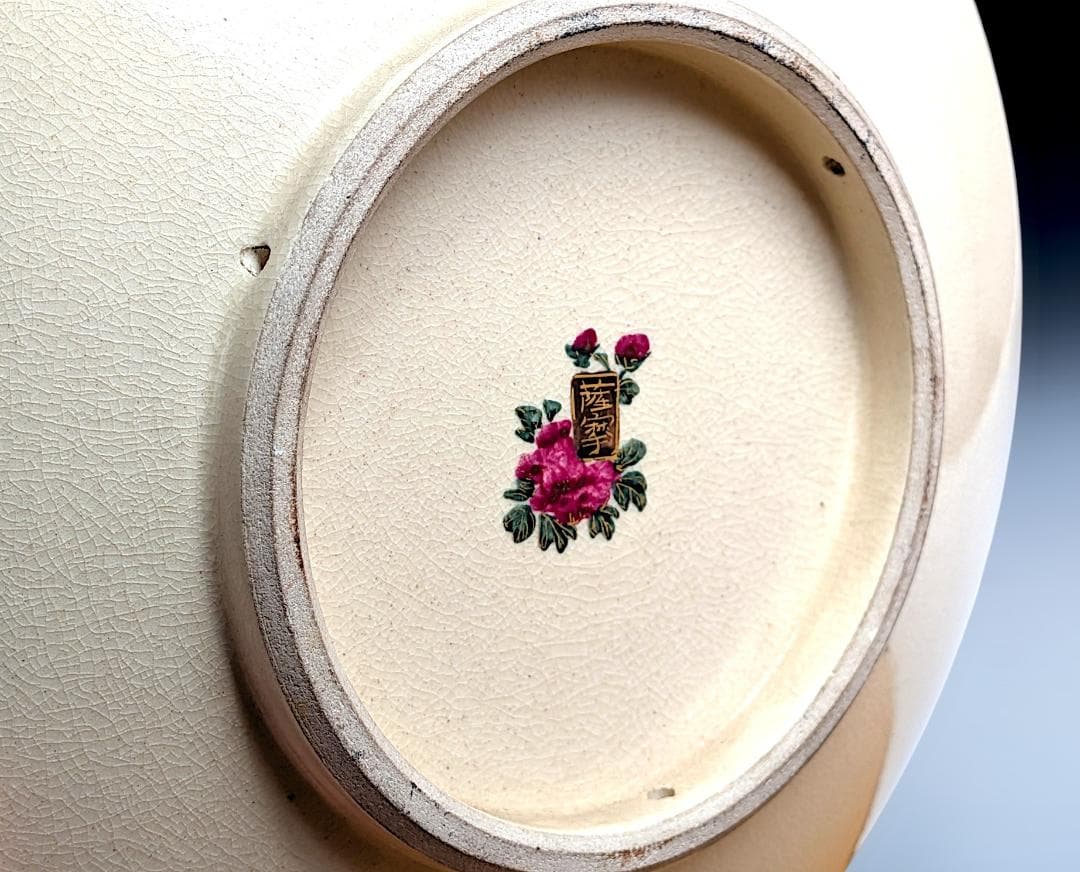 オールドニッポン 薩摩 藤花雀図 プレート アンティーク ビンテージ 里帰り