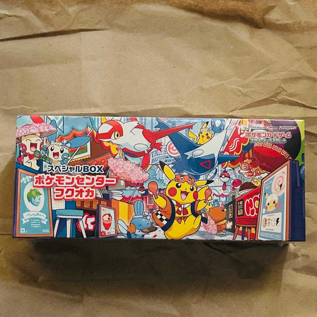 【新品未開封】シュリンク付き　ポケモンセンター フクオカ スペシャルボックス