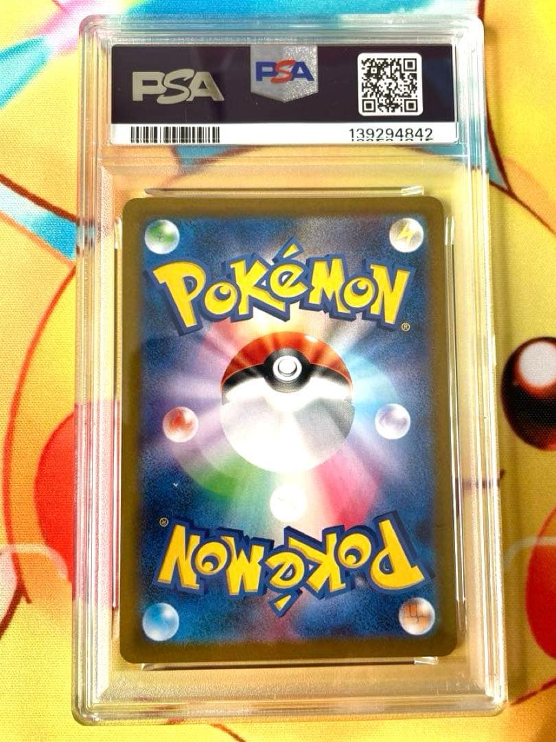 【PSA9】エーフィex SAR SV8a テラスタルフェスex 211/187