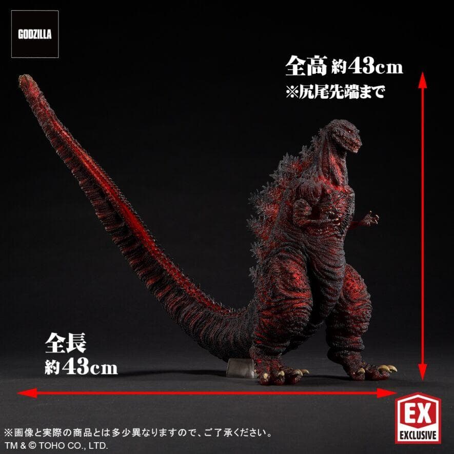 東宝30cm ゴジラ 2016 第4形態 発光 少年リックストア限定版