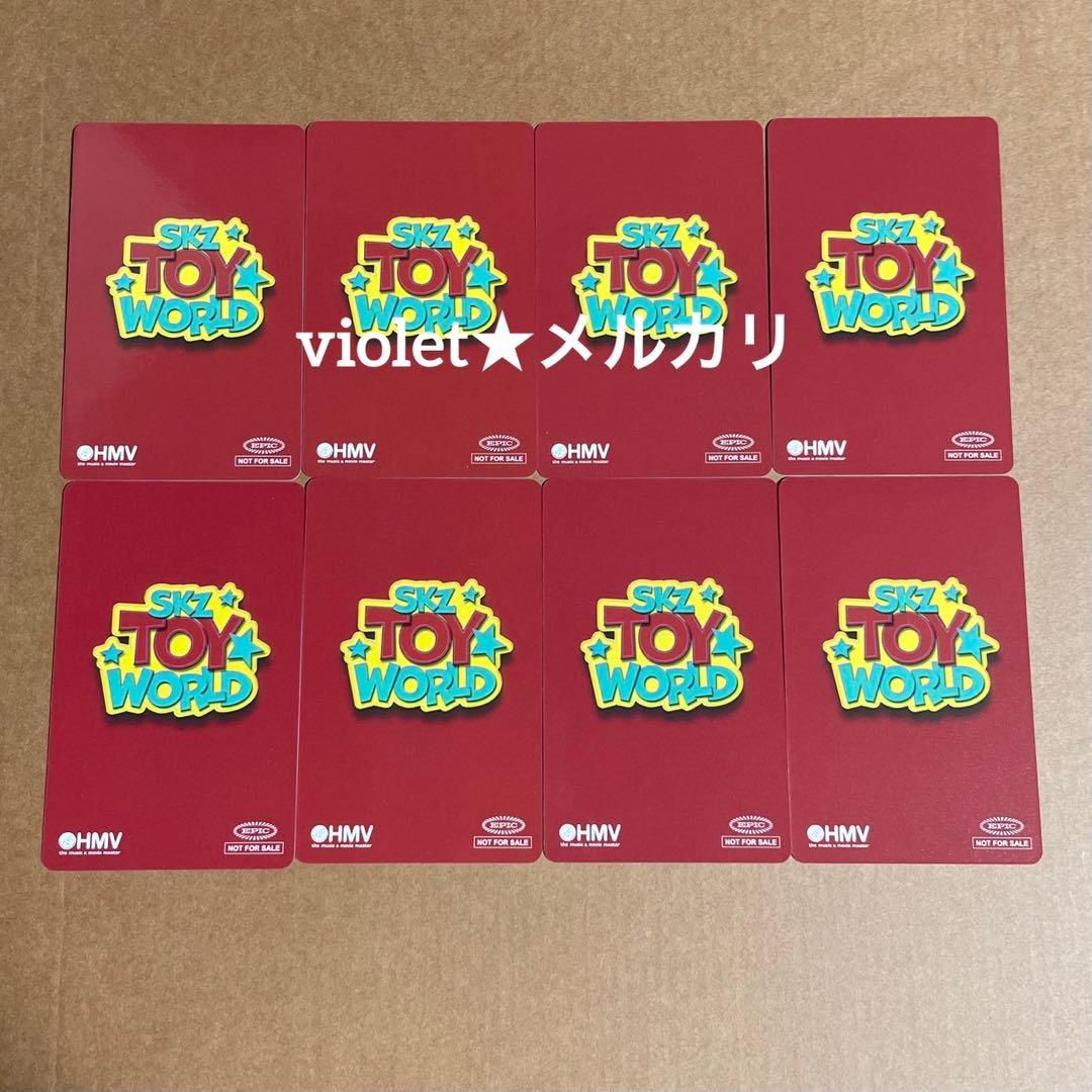 Stray Kids SKZ TOY WORLD HMV 特典 トレカ コンプ