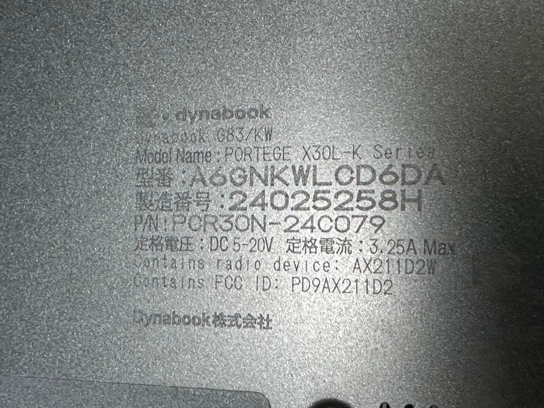 起動不可ジャンク dynabook G83/KW