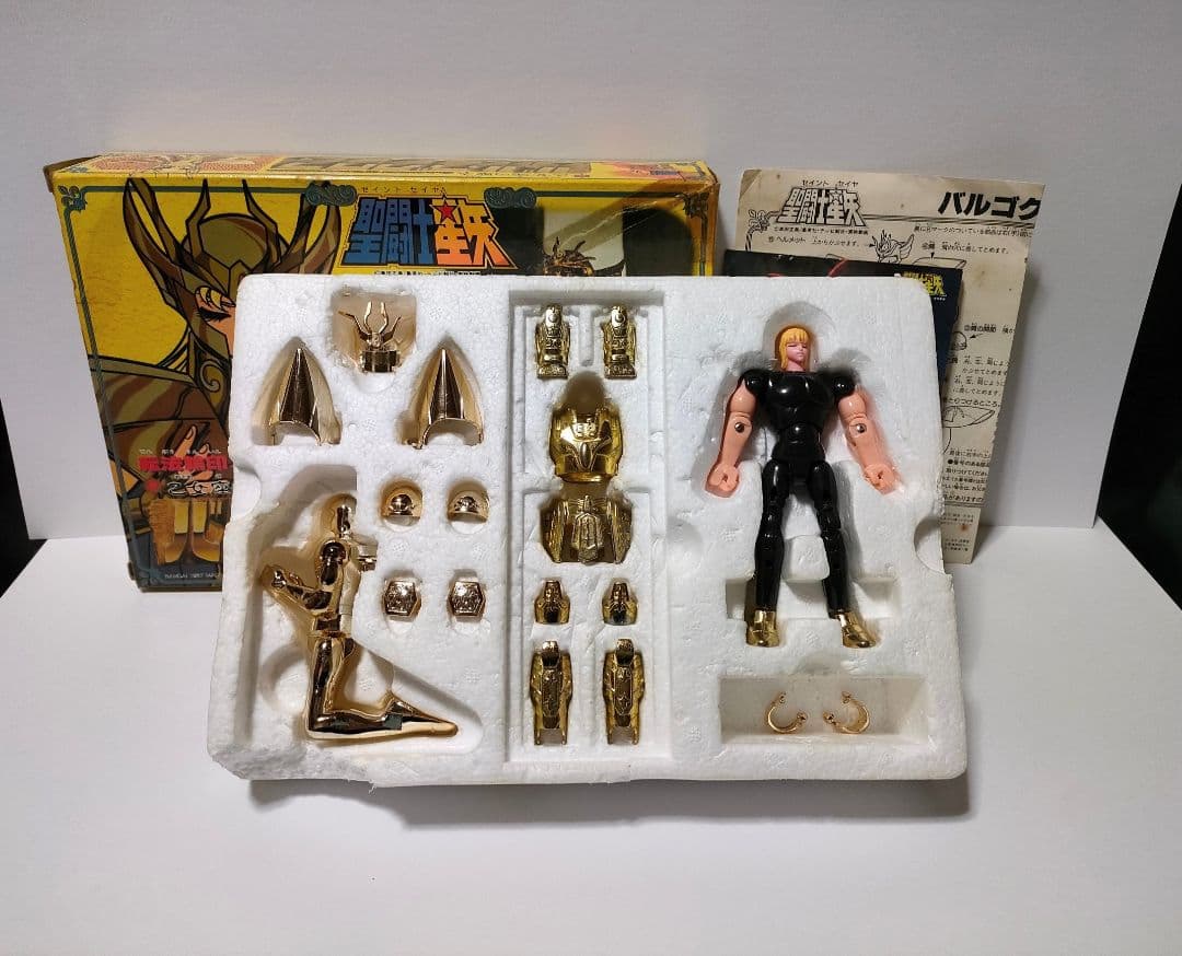 【当時物】聖闘士星矢 バルゴクロス 乙女座の聖衣 フィギュア