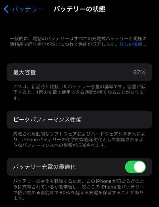 iPhone 12 pro パシフィックブルー 128 GB SIMフリー