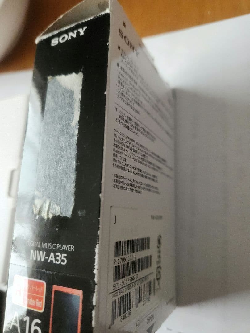 SONY NW-A35 デジタルオーディオプレーヤー 16GB レッド