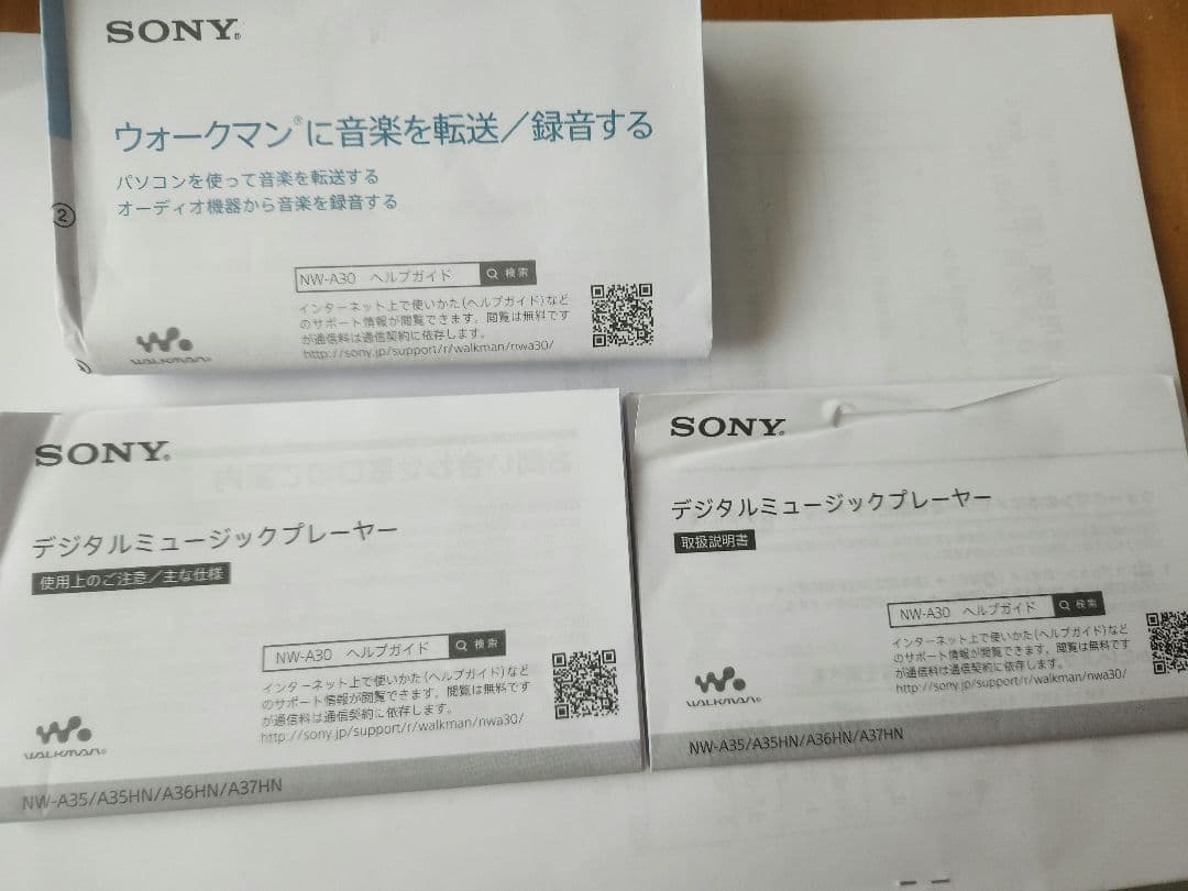 SONY NW-A35 デジタルオーディオプレーヤー 16GB レッド