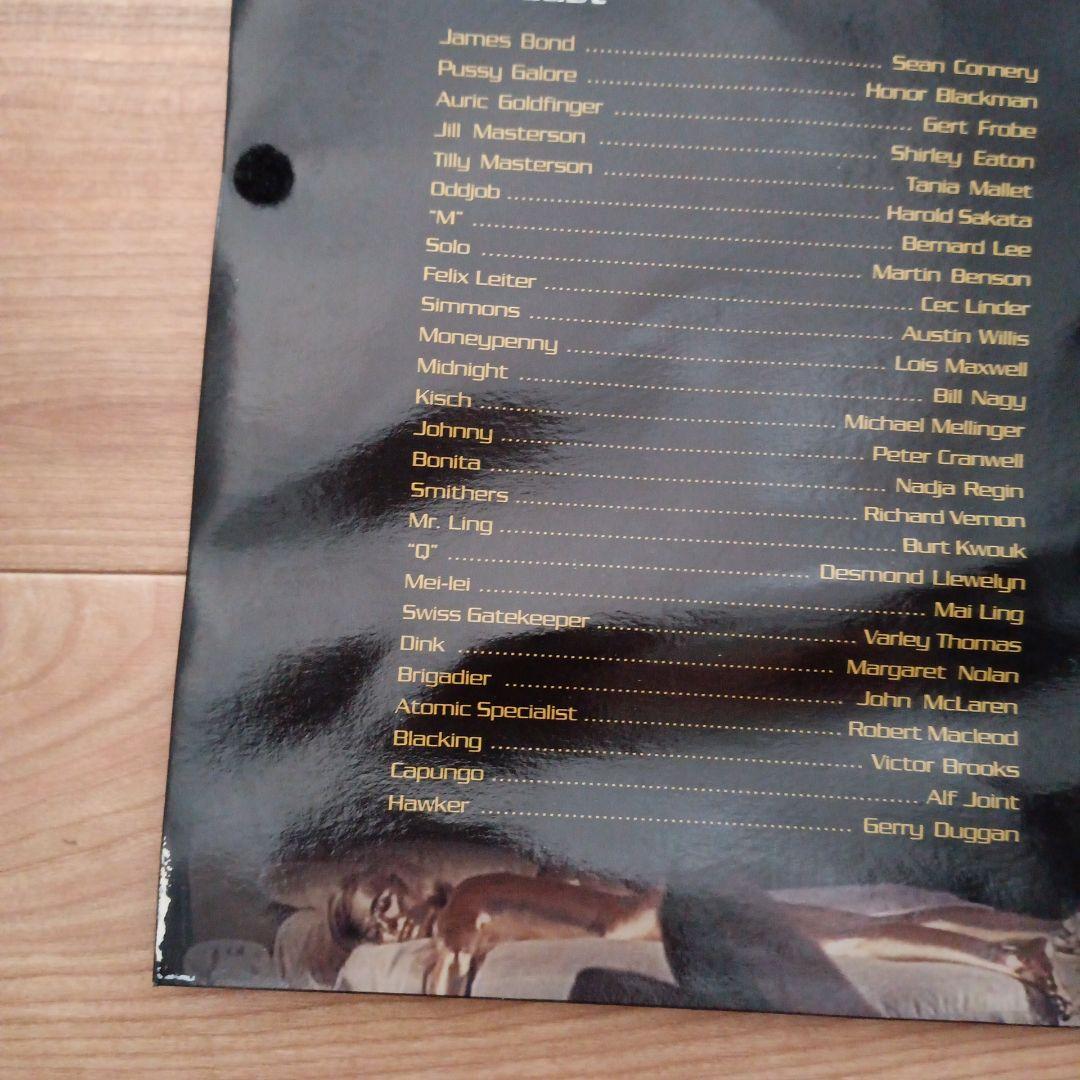 007 ゴールドフィンガー　プッシー・ガロア 　ブラックマン　 SIDESHOW