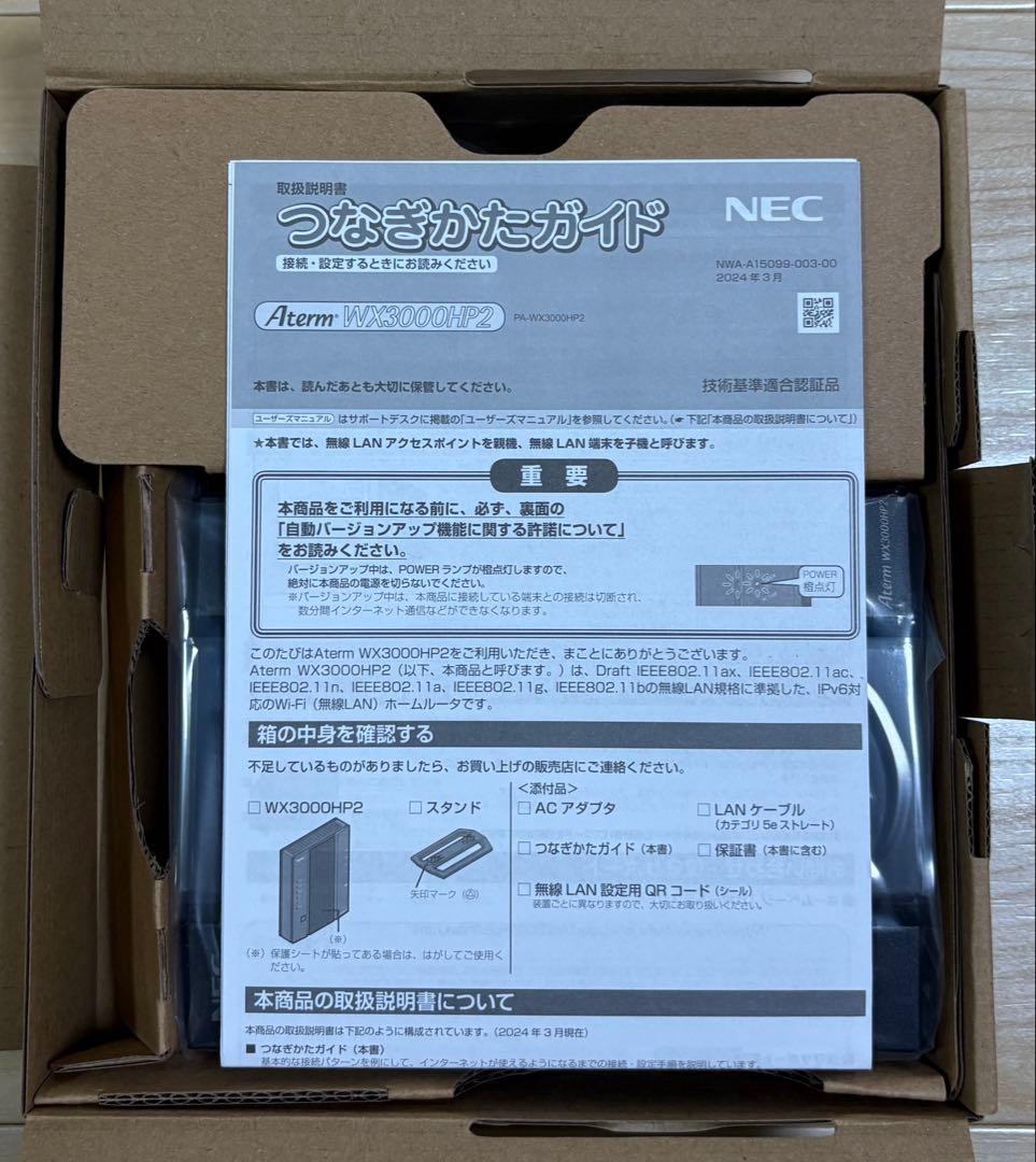 NEC ルーター PA-WX3000HP2